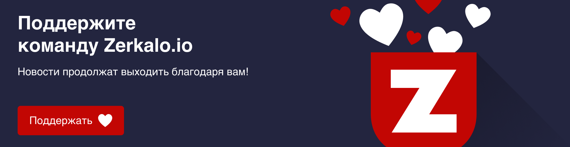 Двух обвиняемых в передаче данных силовиков телеграм-каналам признали политзаключенными