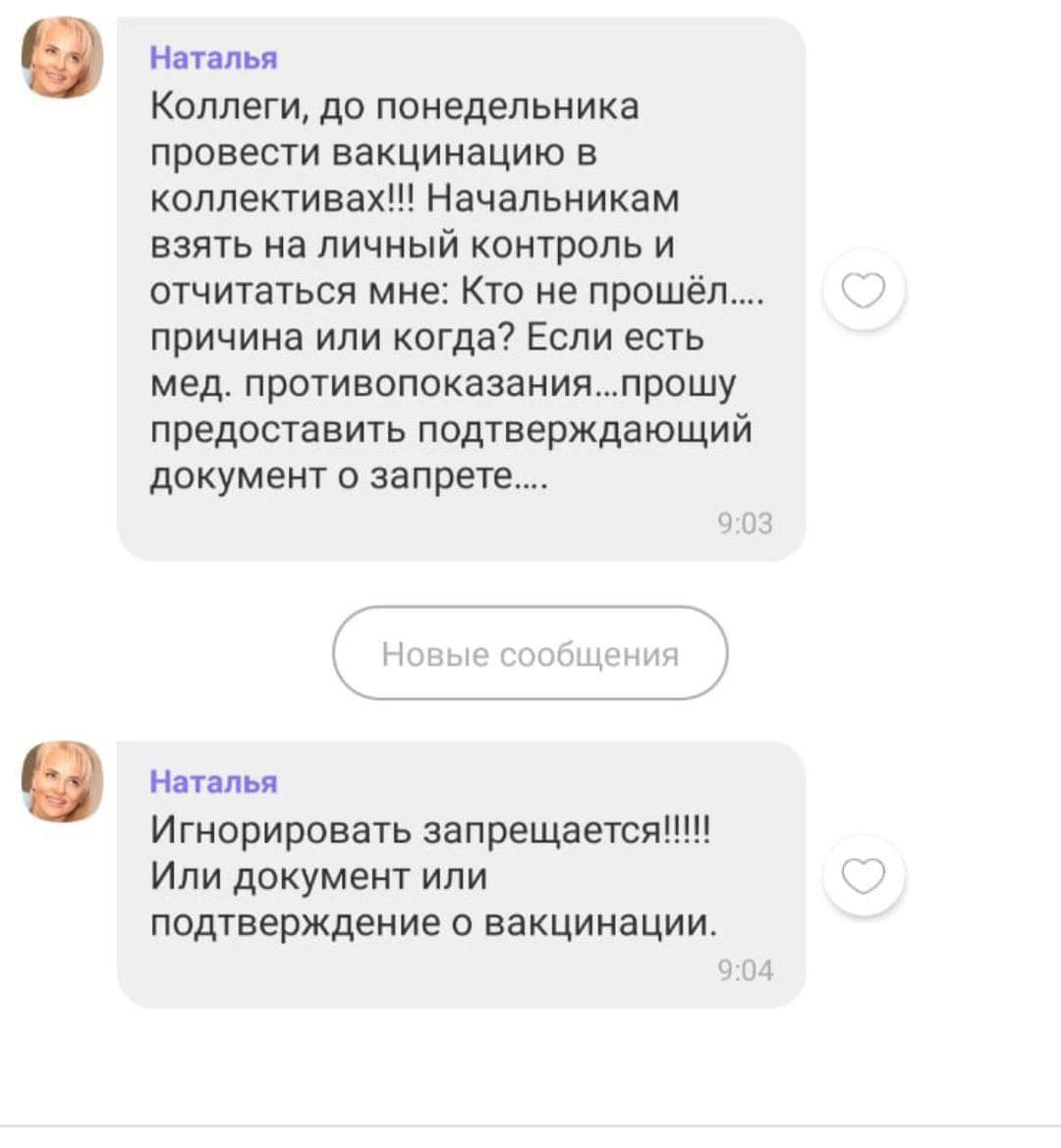 «Прожектор регионов» на минском почтамте: смена в 14 часов и принудительные прививки неизвестной вакциной