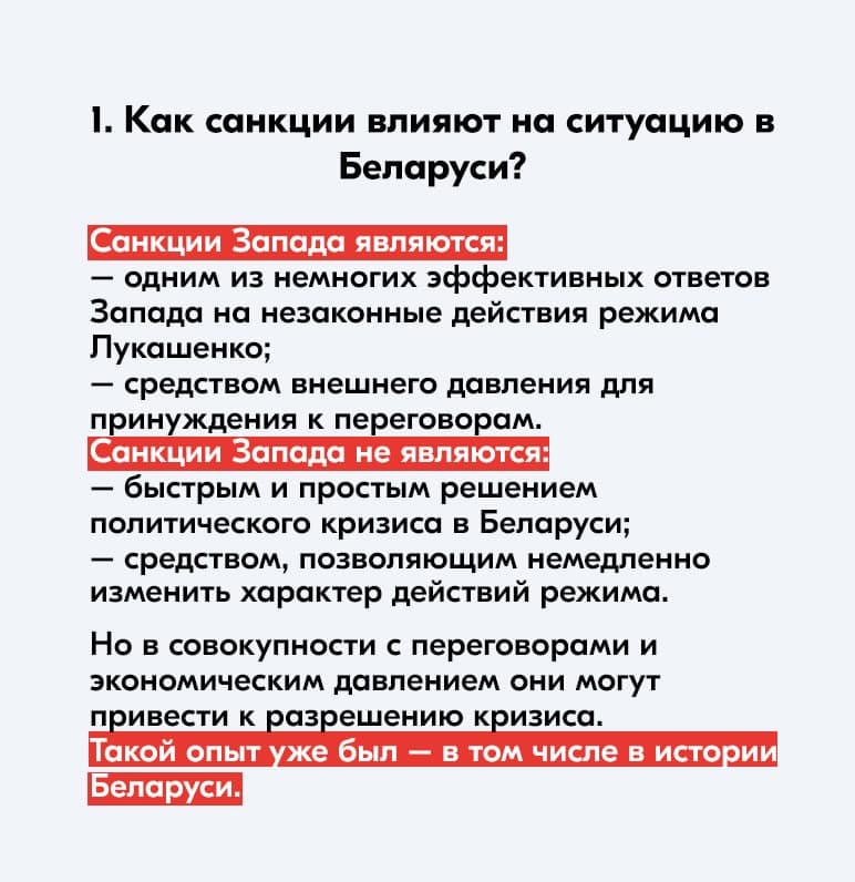 Санкции США против «Белнефтехима» и еще 8 беларусских госпредприятий уже вступили в силу