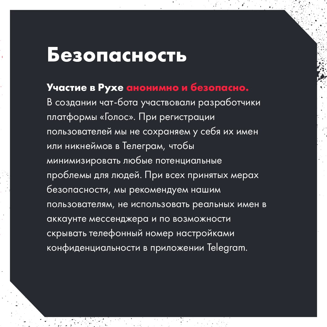 Новые задержания рабочих – как этому противостоять3