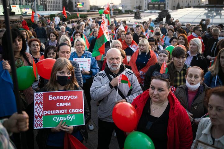 Провластный митинг. 23 сентября 2020 года, Минск