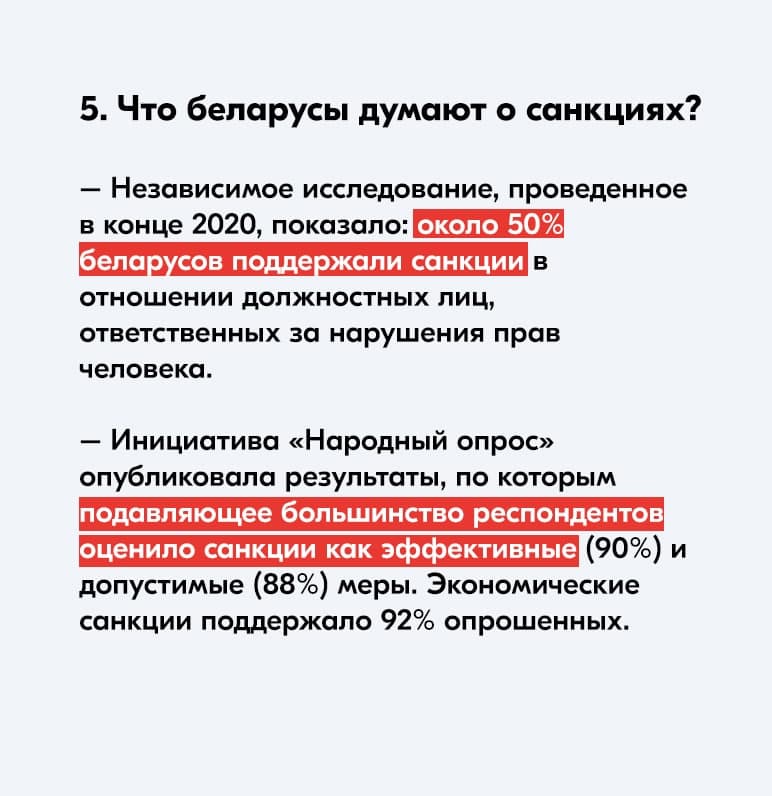 Санкции США против «Белнефтехима» и еще 8 беларусских госпредприятий уже вступили в силу