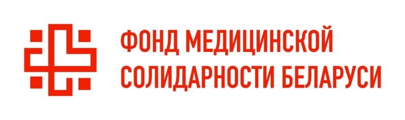 Доклад Фонда медицинской солидарности о COVID-19 в Беларуси для письма в Еврокомиссию0