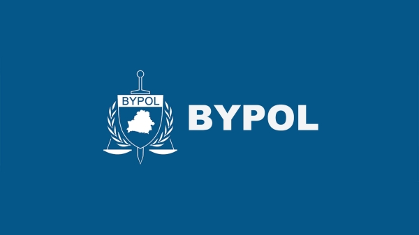 BYPOL признан «экстремистским формированием»0