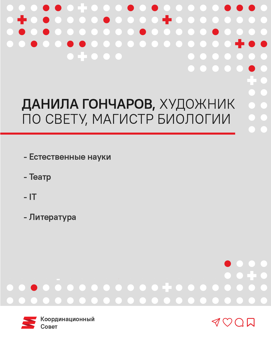 Алане – про зубы, Максиму – про велосипеды. О чём писать политзаключённым КС?3