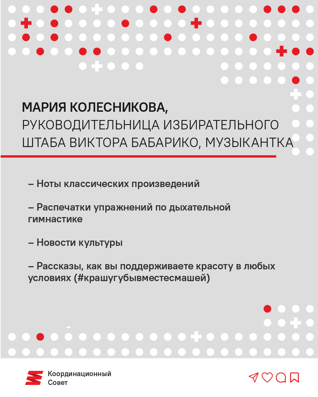 О чём написать политзаключённым КС и что положить в конверт?2