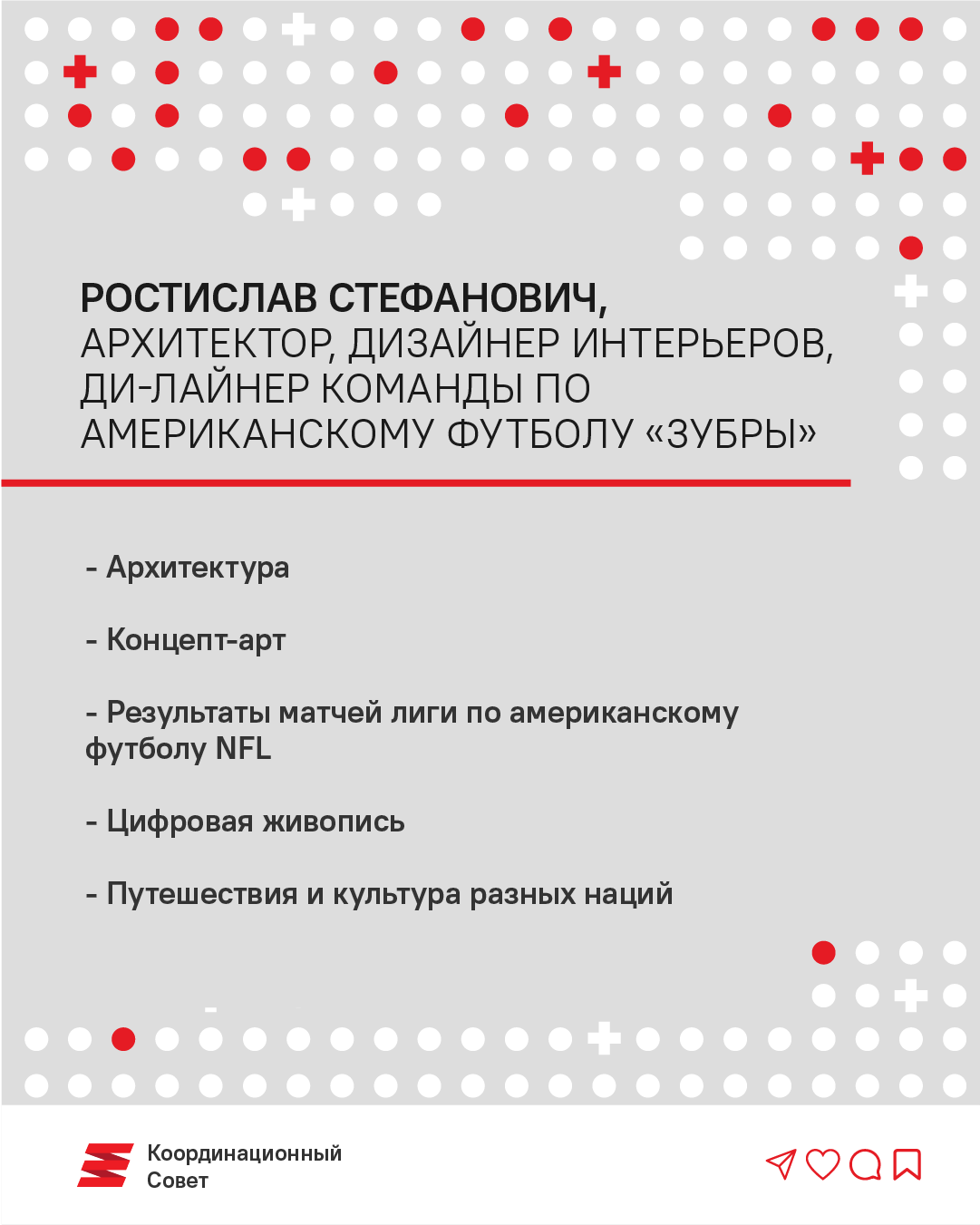 Алане – про зубы, Максиму – про велосипеды. О чём писать политзаключённым КС?8