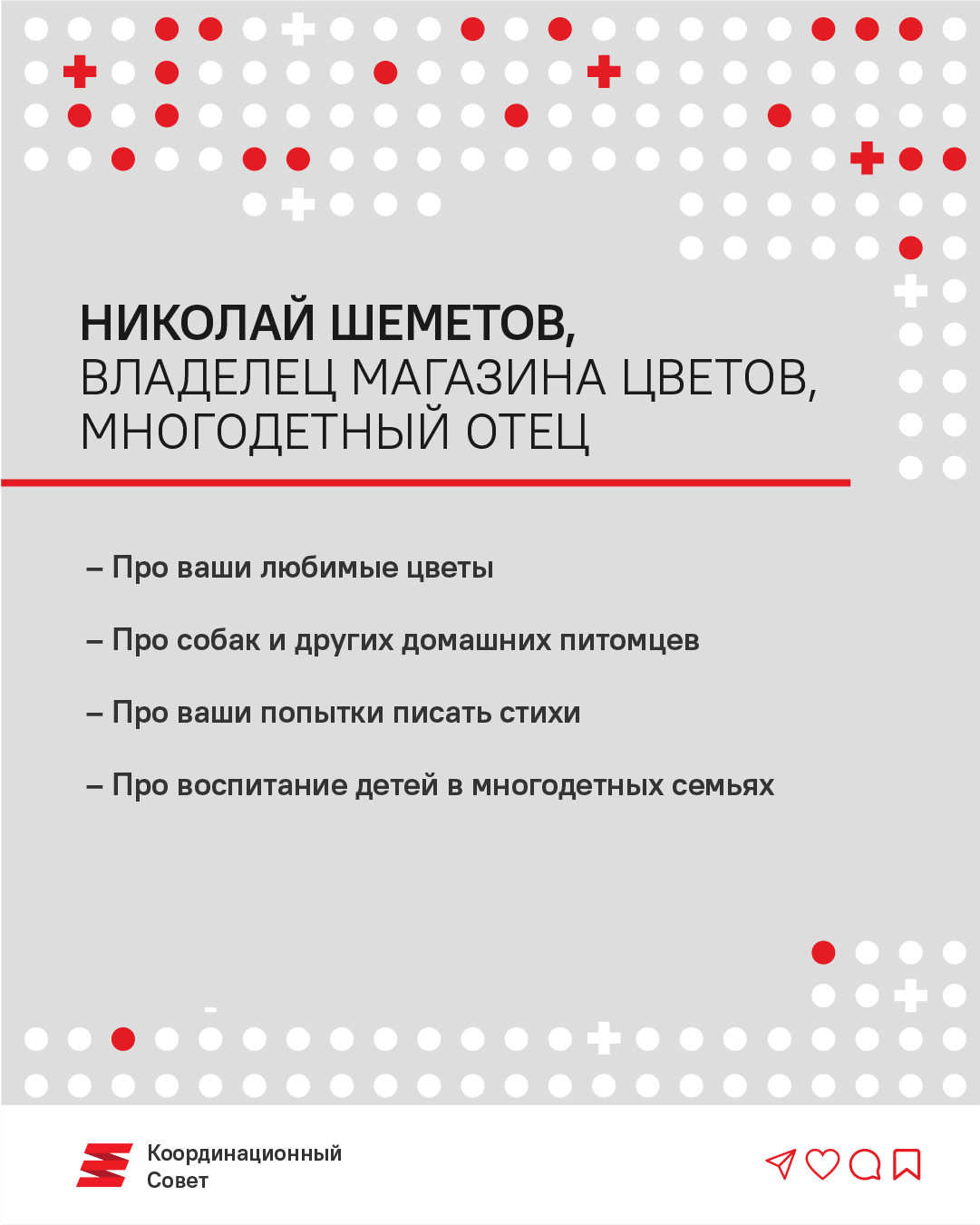 О чём написать политзаключённым КС и что положить в конверт?6