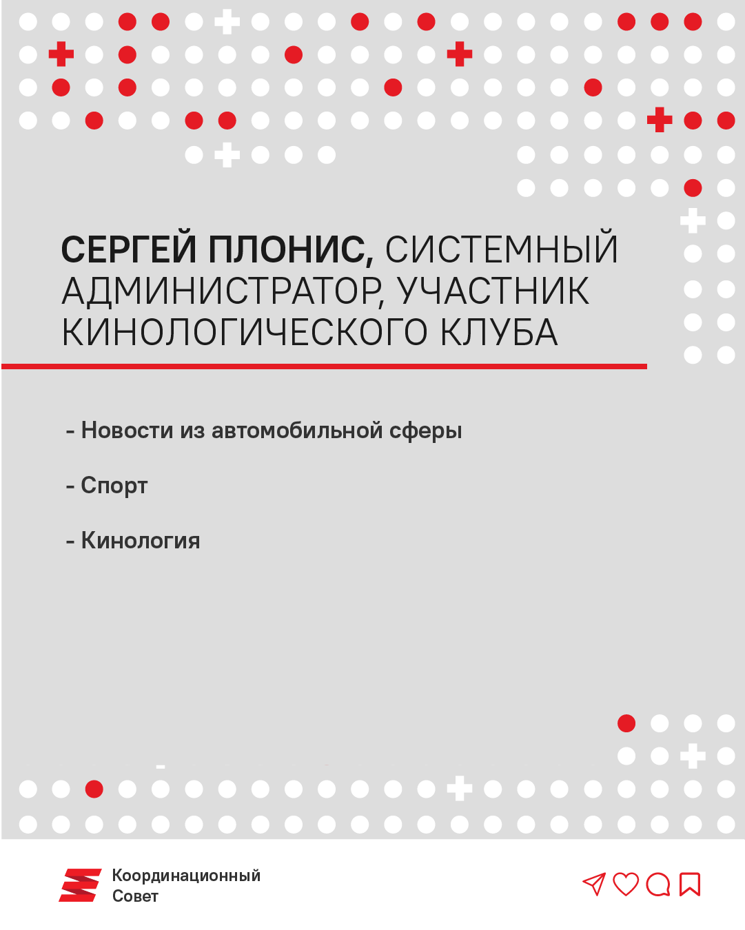 Алане – про зубы, Максиму – про велосипеды. О чём писать политзаключённым КС?2