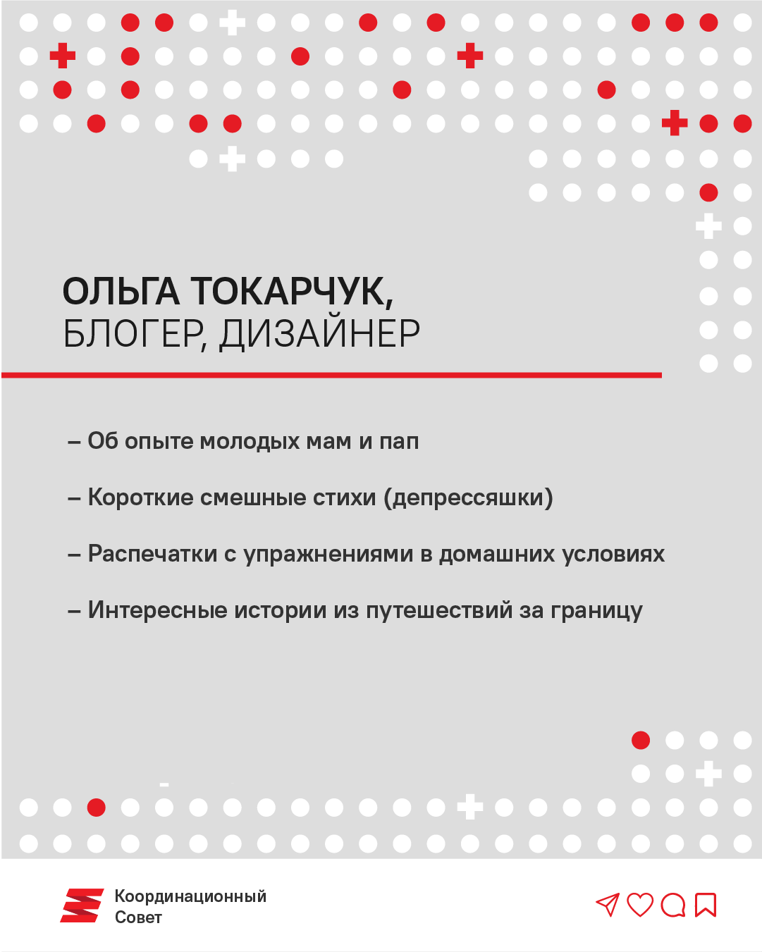 О чём написать политзаключённым КС и что положить в конверт?5