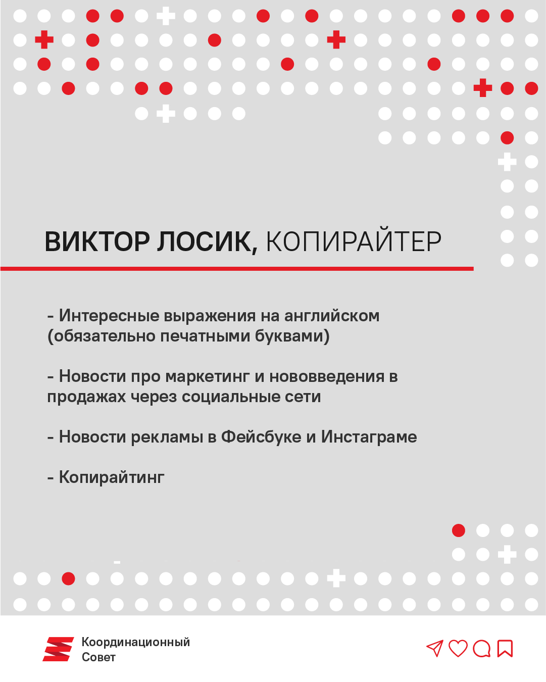 Алане – про зубы, Максиму – про велосипеды. О чём писать политзаключённым КС?1