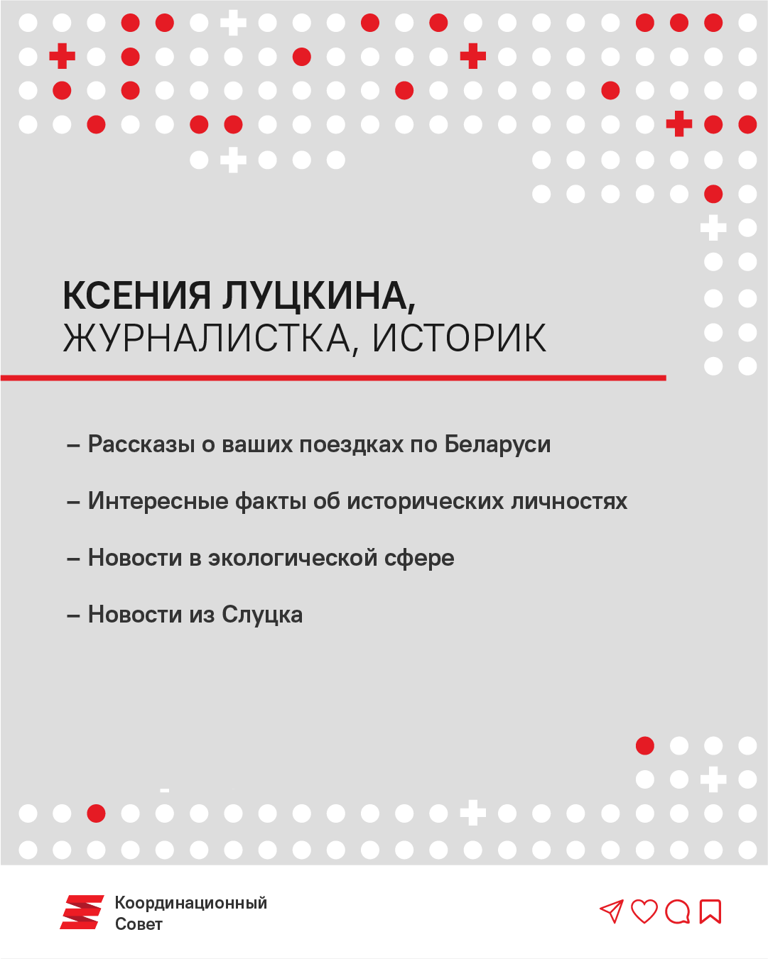 О чём написать политзаключённым КС и что положить в конверт?4