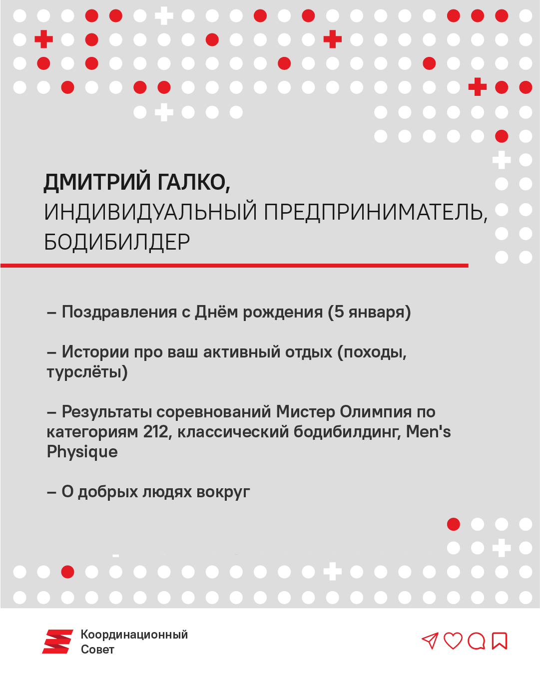 О чём написать политзаключённым КС и что положить в конверт?1