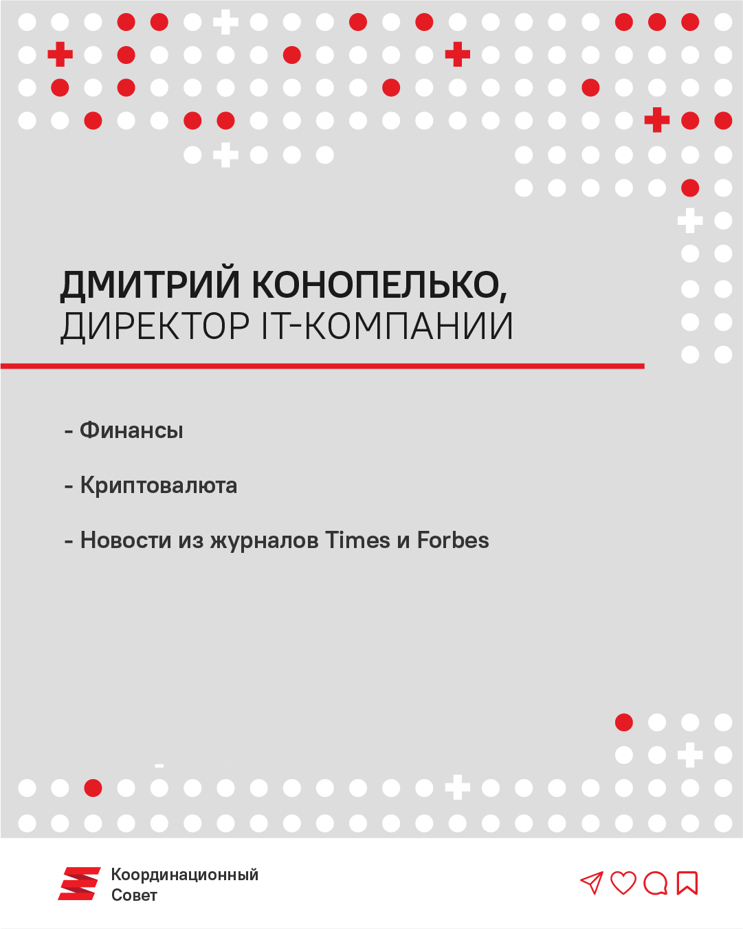 Алане – про зубы, Максиму – про велосипеды. О чём писать политзаключённым КС?4