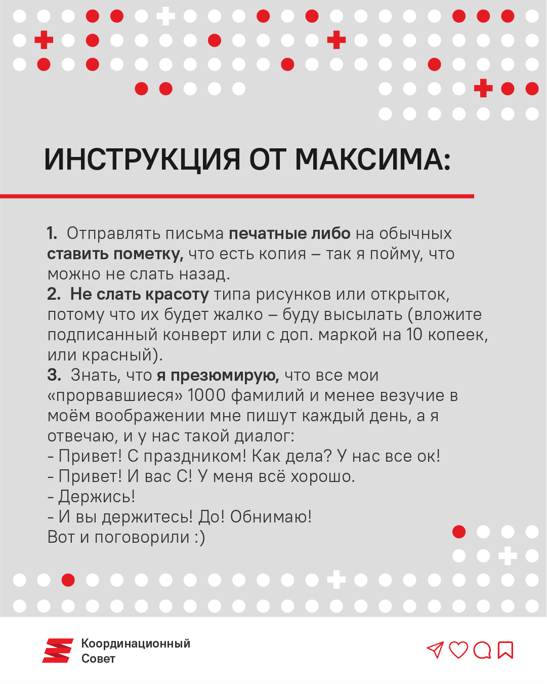 «Я мыт, брит, сыт :)» Как дела у Максима Знака?1