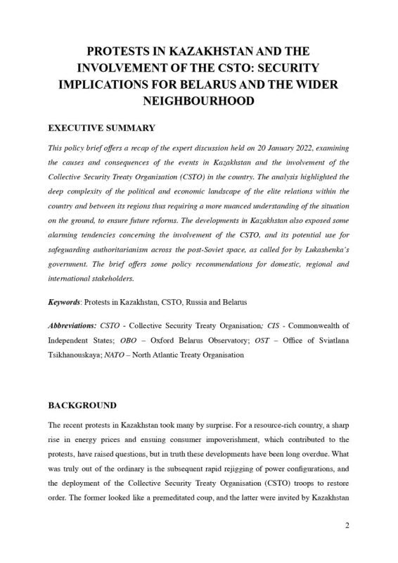 Протесты в Казахстане и участие ОДКБ: последствия для безопасности Беларуси. Аналитика2
