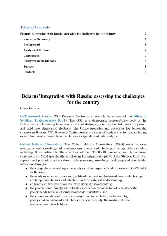 Вопрос интеграции Беларуси с Россией: вызовы и последствия для безопасности Беларуси. Аналитика1