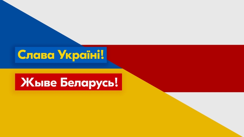 Итоги работы Беларусского Антивоенного движения, 4 марта0