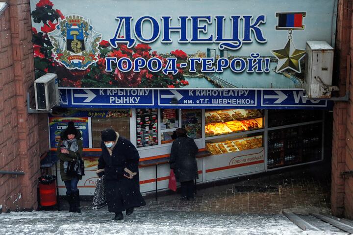 Донецк до вторжения России в Украину и обострения боев на Донбассе. Фото: Reuters