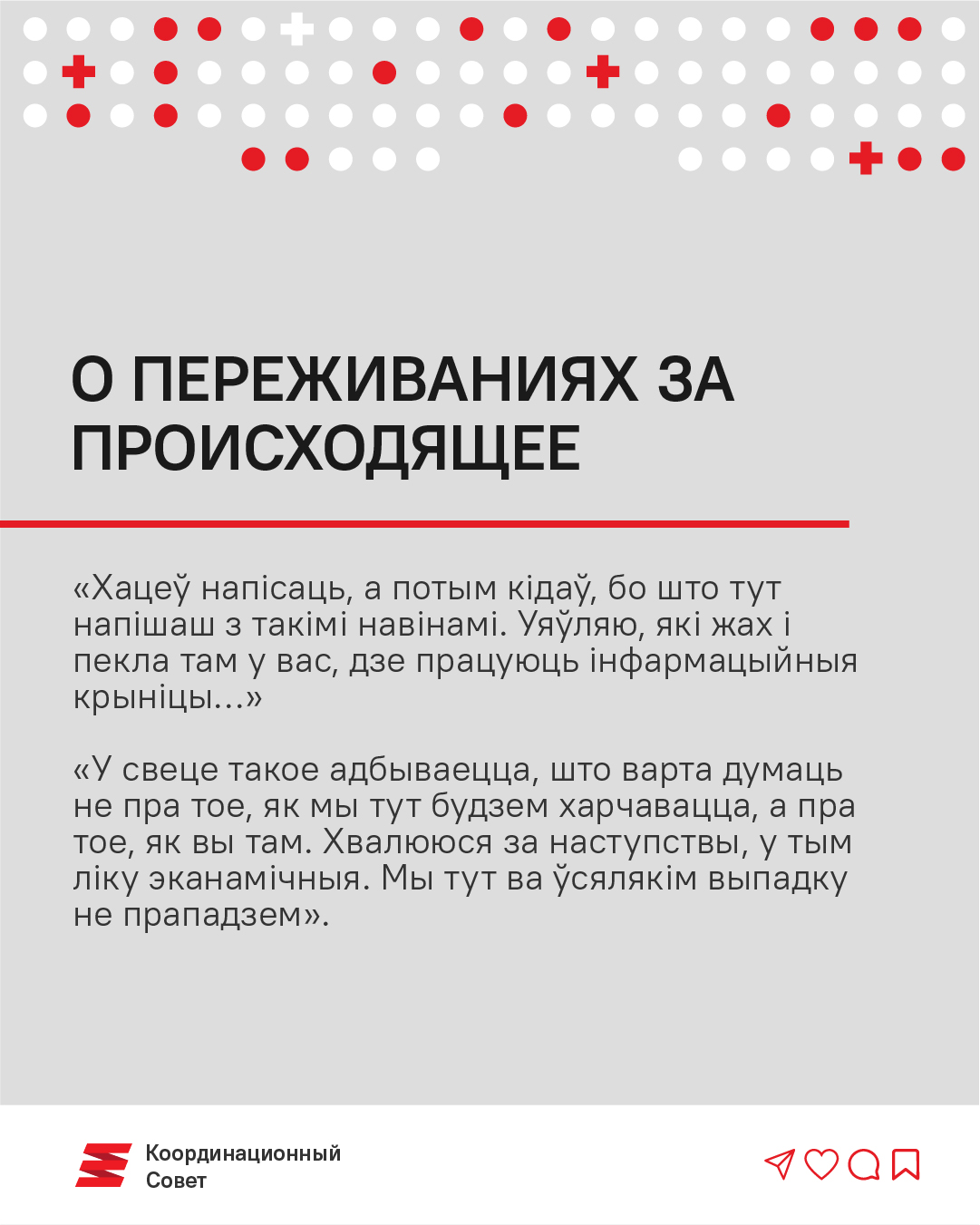 «Усім дзякуй за неатрыманныя лісты!» Что пишет Максим Знак из колонии?6