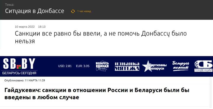 Белорусские госСМИ стали рупором кремлевской пропаганды. Поговорили с экспертами о том, почему так вышло1