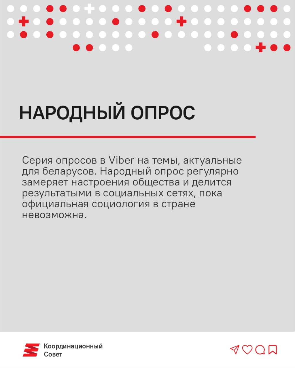 Кому помогать и что делать? 8 инициатив, которые важно поддерживать8