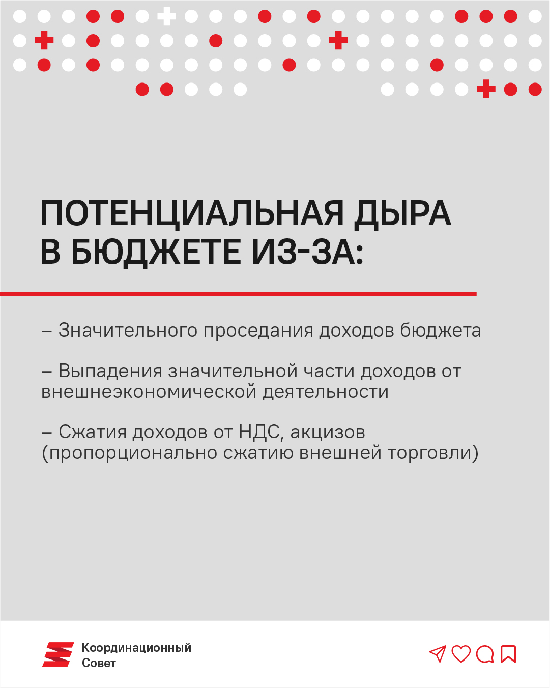 Экономист КС: «Беларуси грозит самый большой финансовый кризис в новейшей истории»5