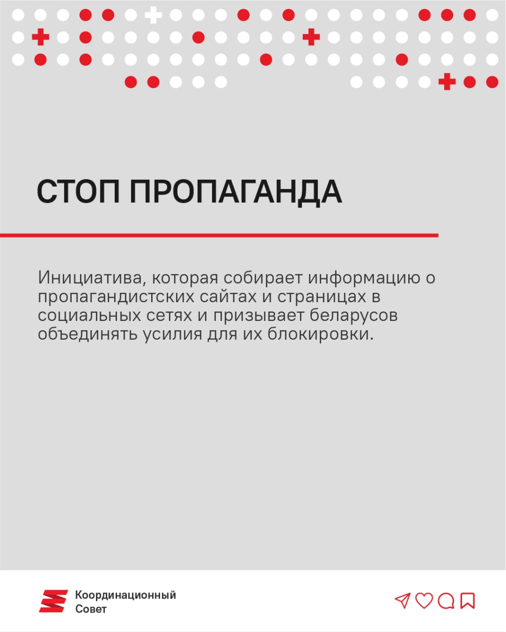 Кому помогать и что делать? 8 инициатив, которые важно поддерживать4