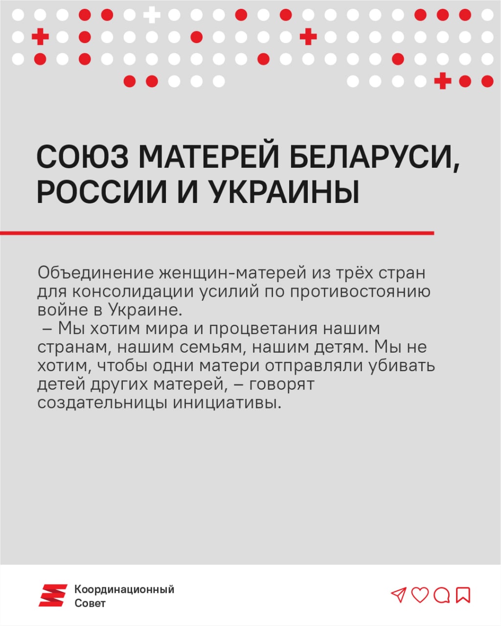 Кому помогать и что делать? 8 инициатив, которые важно поддерживать5