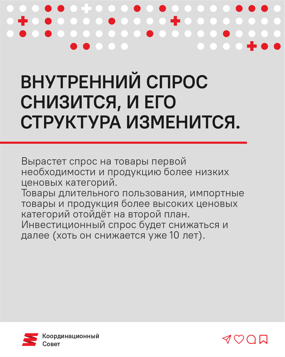 Экономист КС: «Беларуси грозит самый большой финансовый кризис в новейшей истории»3