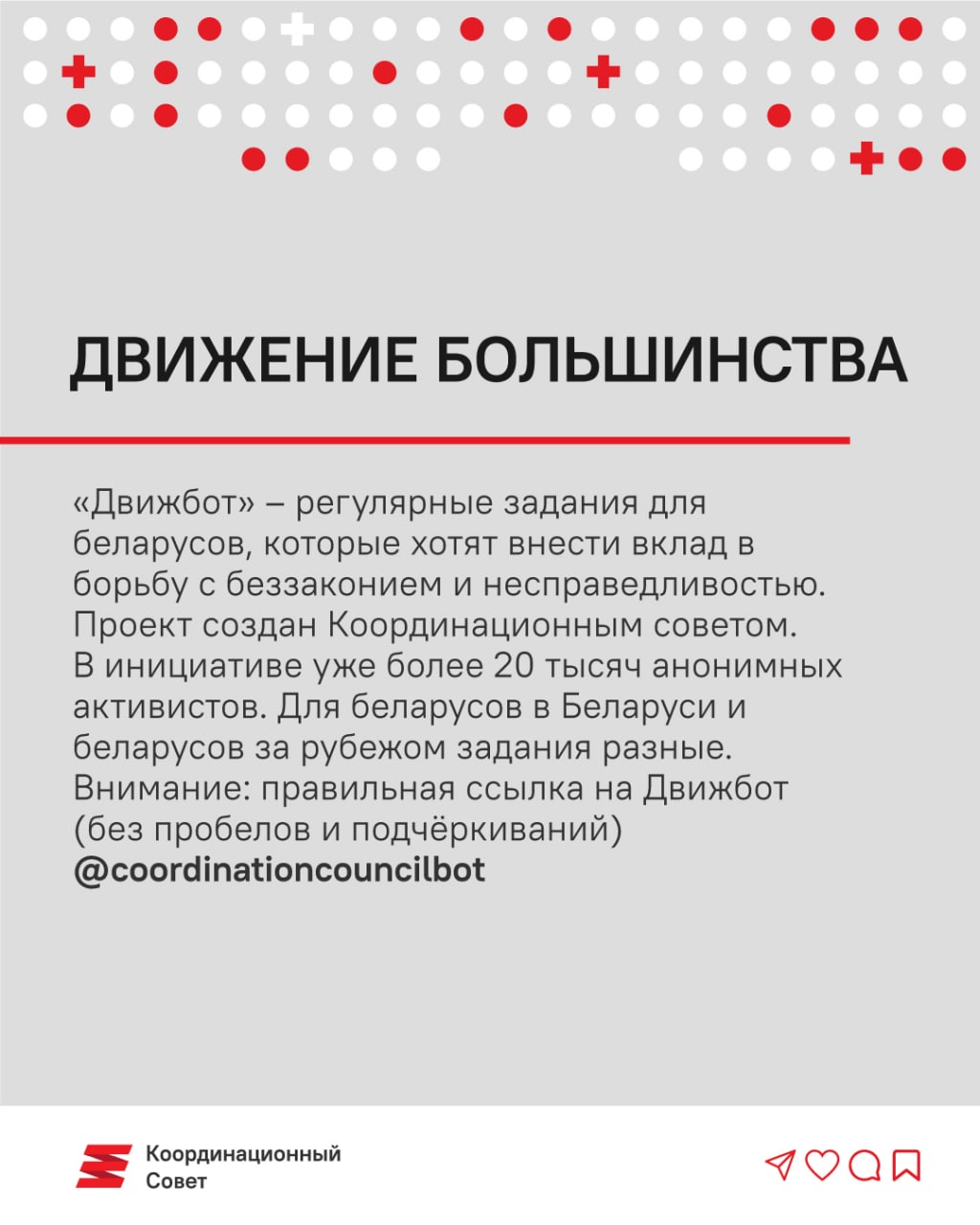 Кому помогать и что делать? 8 инициатив, которые важно поддерживать1