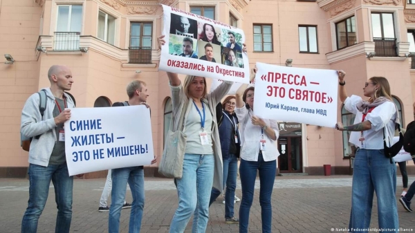 Стало известно, что суд по «делу БелаПАН» начнётся 6 июня0