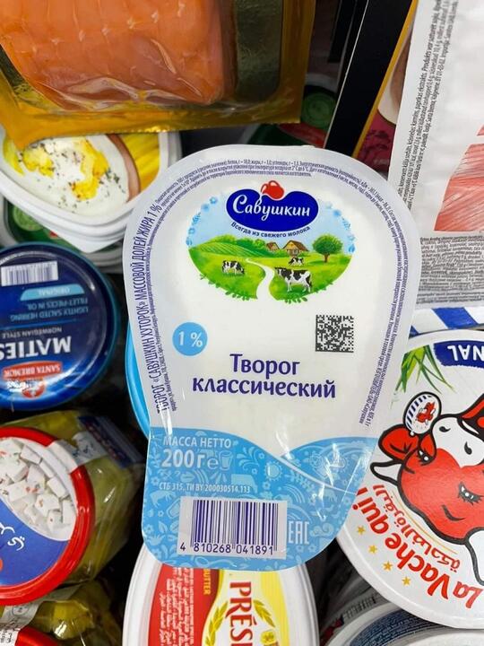 Какие белорусские товары продают за границей и сколько они стоят там и в нашей стране1