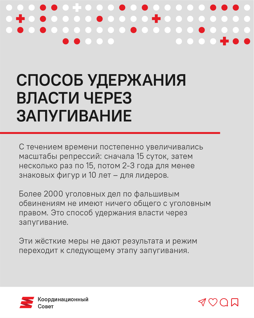 «Цель — запугивание всех беларусов». Михаил Кирилюк о поправках в «расстрельные» статьи1