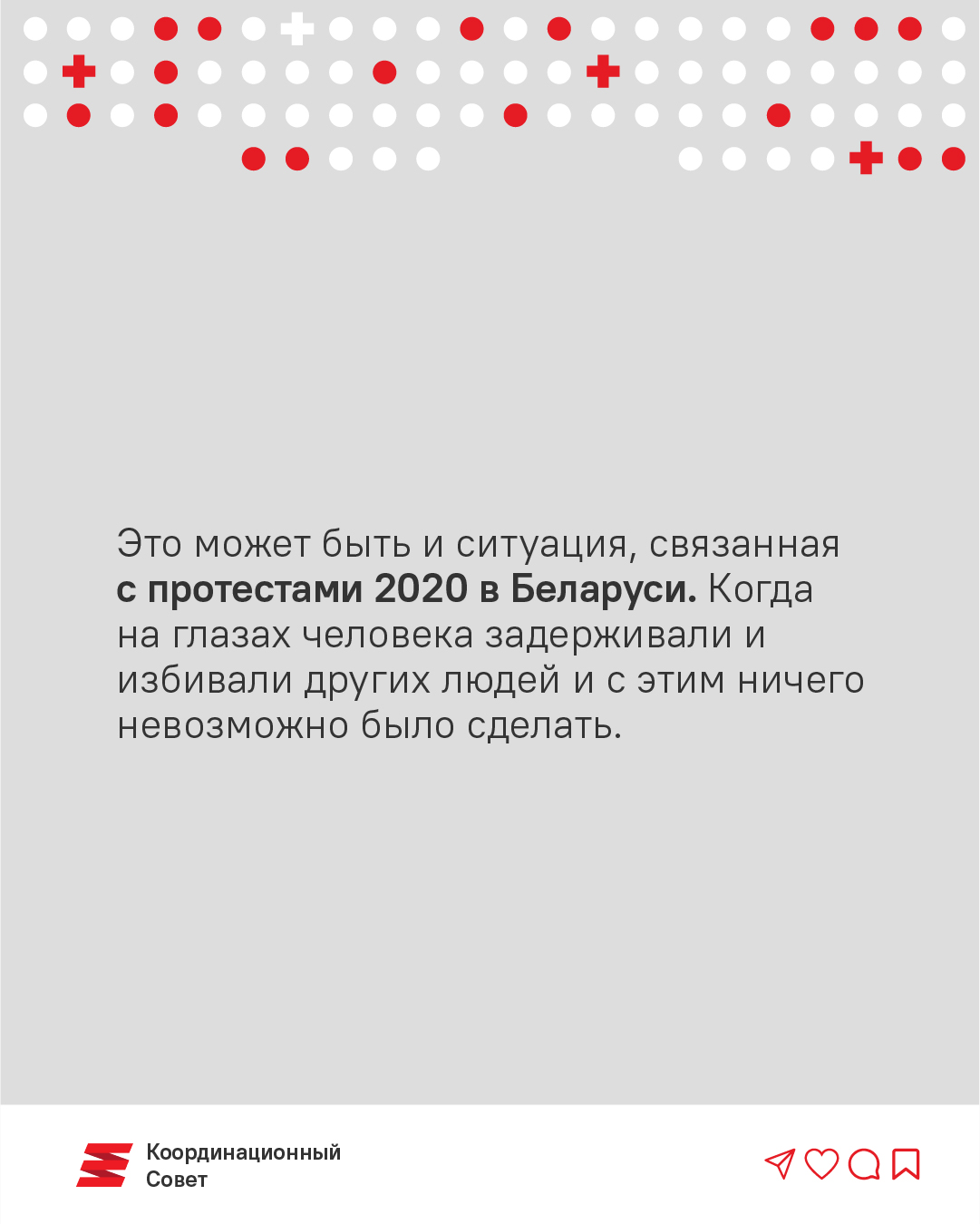 Может дело не в войне в Украине? Разбираемся с психологом, почему сейчас не до радостей4