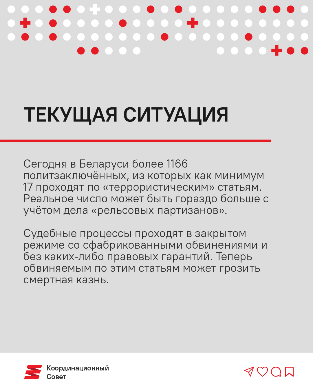 Смертная казнь за покушение на теракт: разбираемся в новом законопроекте2