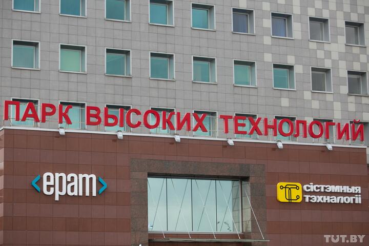 Руководство EPAM рассказало, сколько сотрудников компании останется в Беларуси и Украине к концу года0