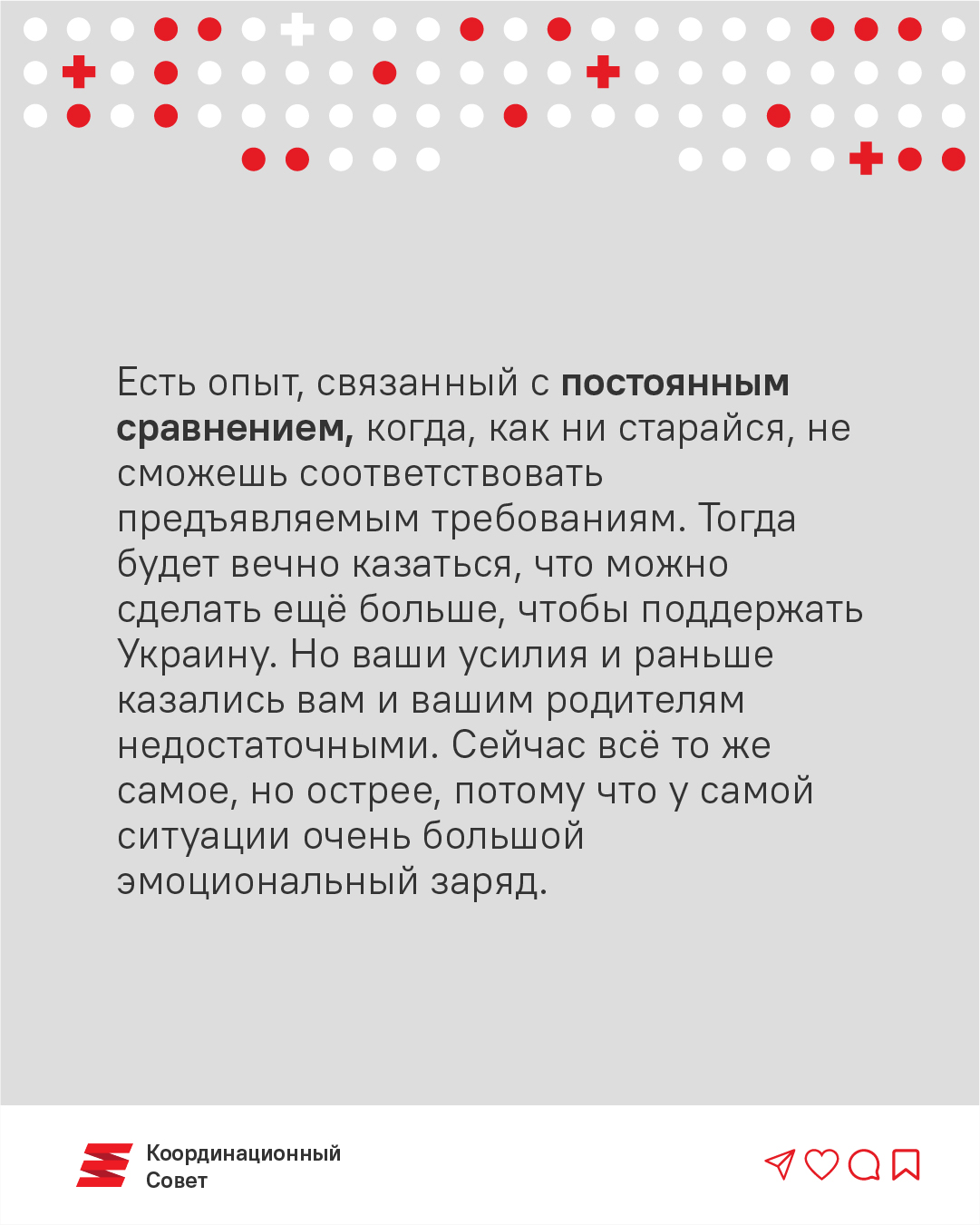 Может дело не в войне в Украине? Разбираемся с психологом, почему сейчас не до радостей3