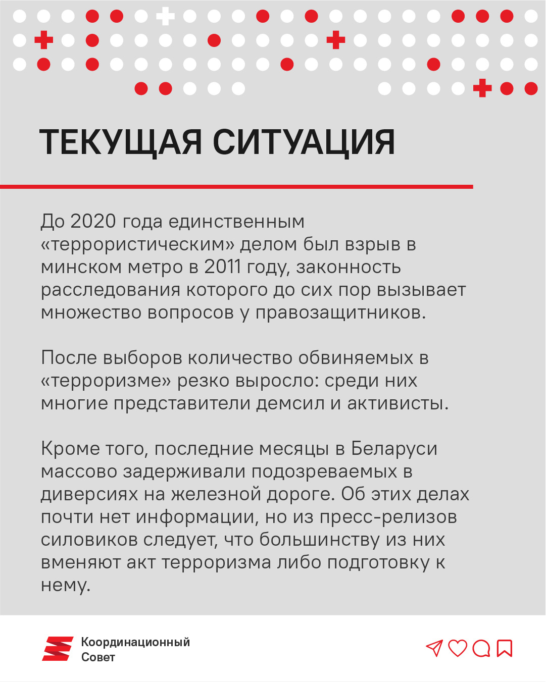 Смертная казнь за покушение на теракт: разбираемся в новом законопроекте1