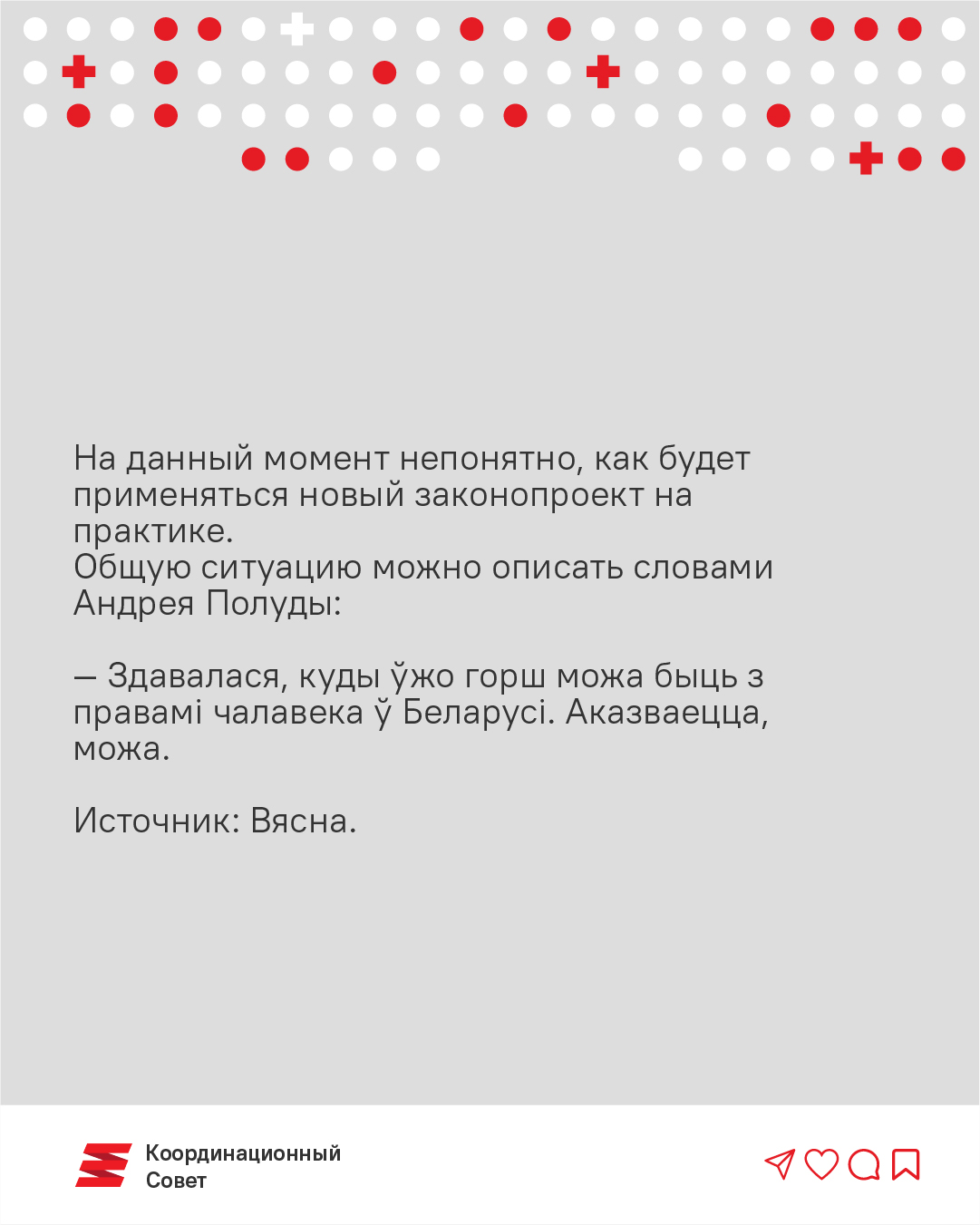 Смертная казнь за покушение на теракт: разбираемся в новом законопроекте5