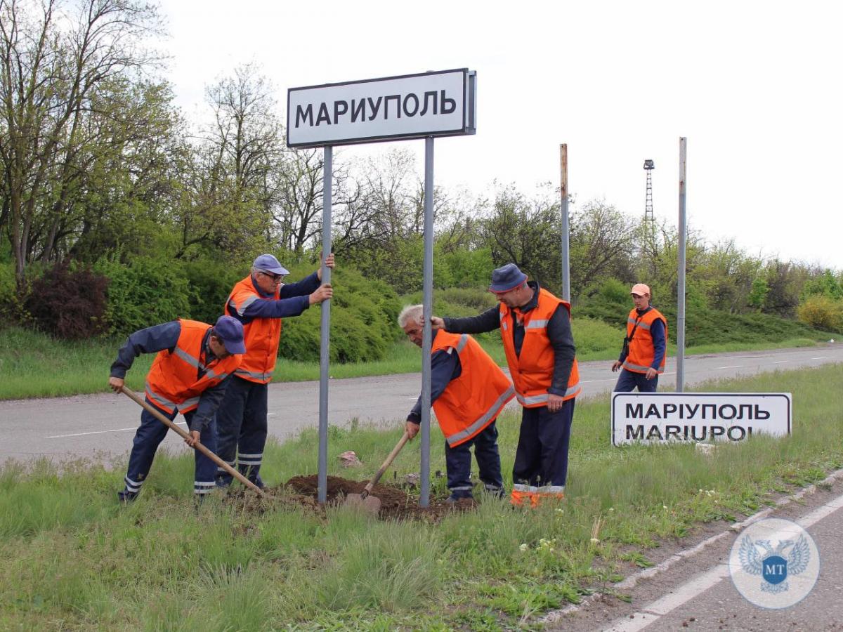 Какая ситуация в Мариуполе сегодня? / фото t.me/mariupolrada