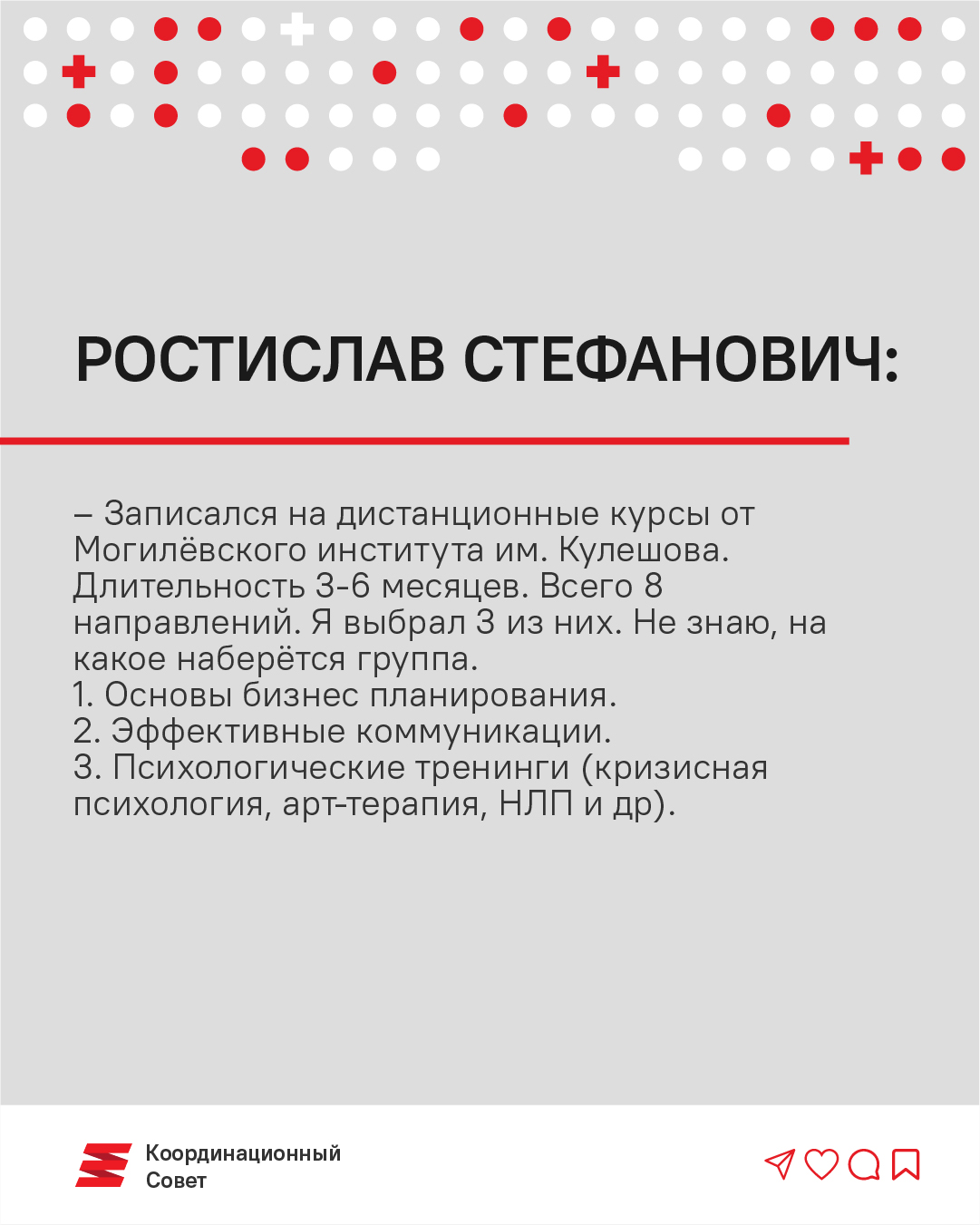 О провокациях, послаблениях и досуге в тюрьме. Новости о политзаключённых из КС2