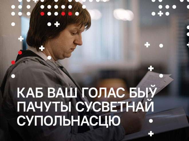 «Каб ваш голас быў пачуты сусветнай супольнасцю», — Надежда Остапчук об Антивоенной декларации спортсменов0