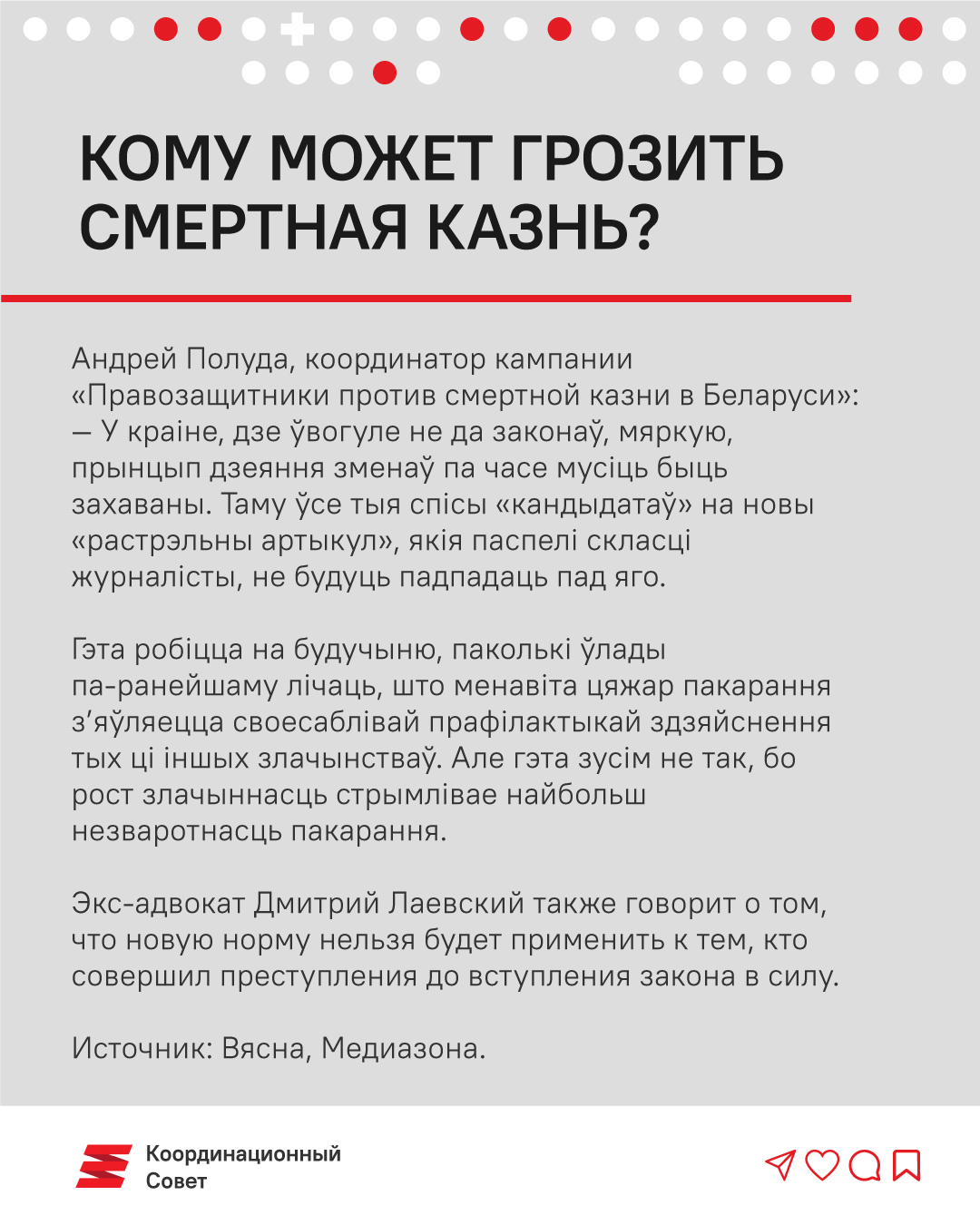 Смертная казнь за покушение на теракт: разбираемся в новом законопроекте3