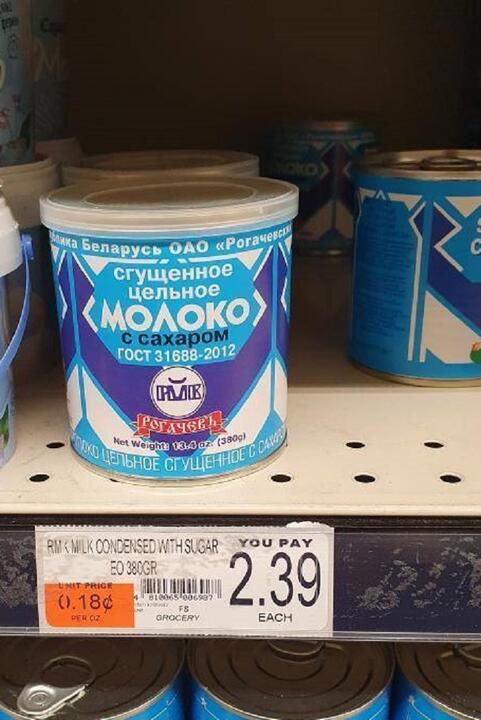 Какие белорусские товары продают за границей и сколько они стоят там и в нашей стране8