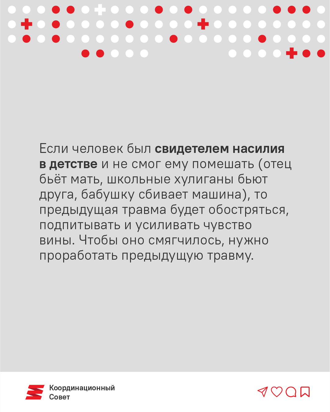 Может дело не в войне в Украине? Разбираемся с психологом, почему сейчас не до радостей2