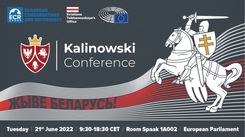 21 июня в Европейском Парламенте состоится конференция Калиновского0