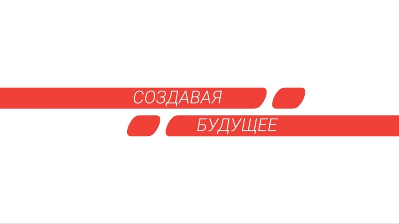 16-17 июня пройдёт конференция «На пути к реформе системы образования в новой Беларуси»0