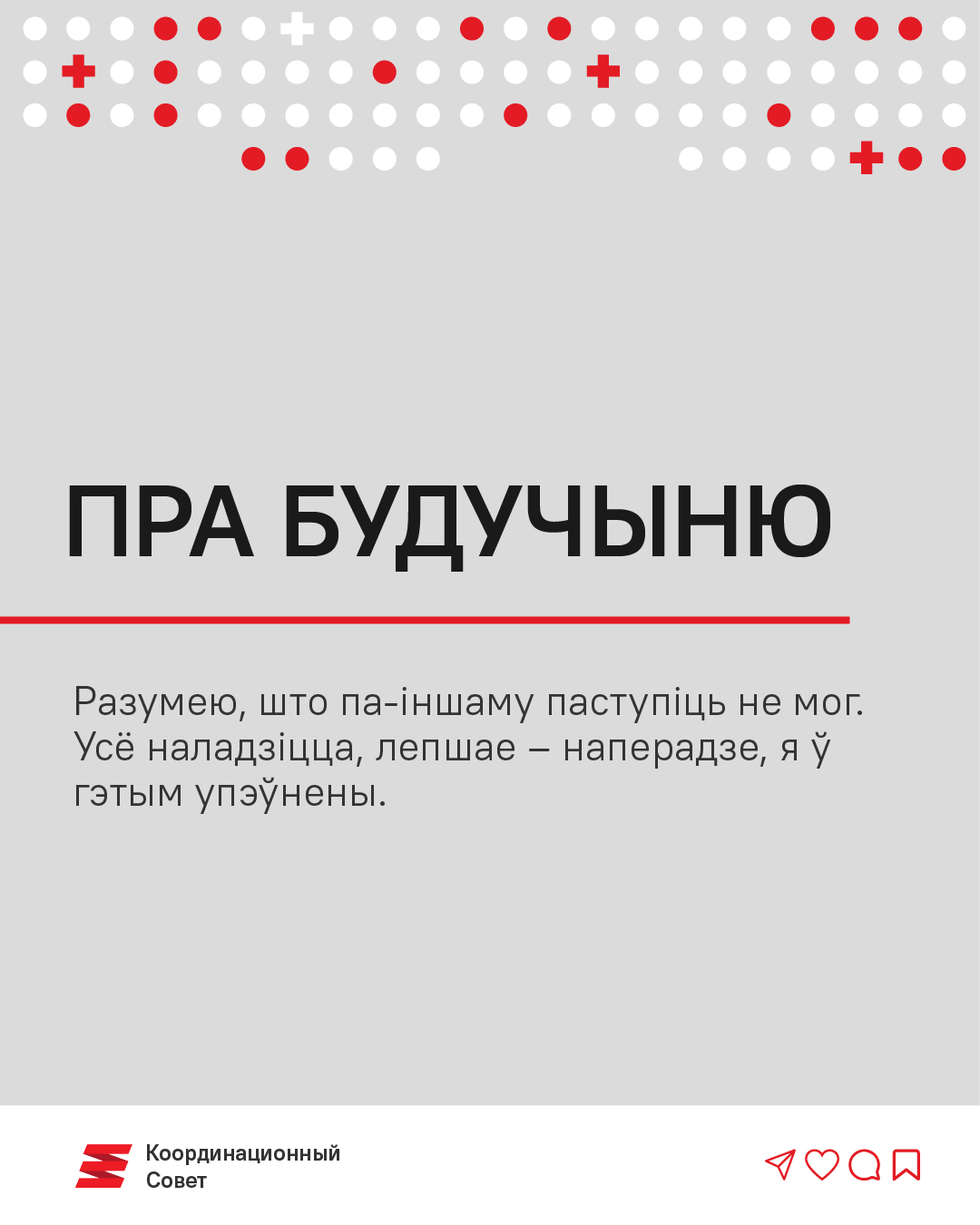 Сястра палітзняволенага Віктара Лосіка: «Ганаруся сваім братам. Ён і адтуль нас падбадзёрвае»2