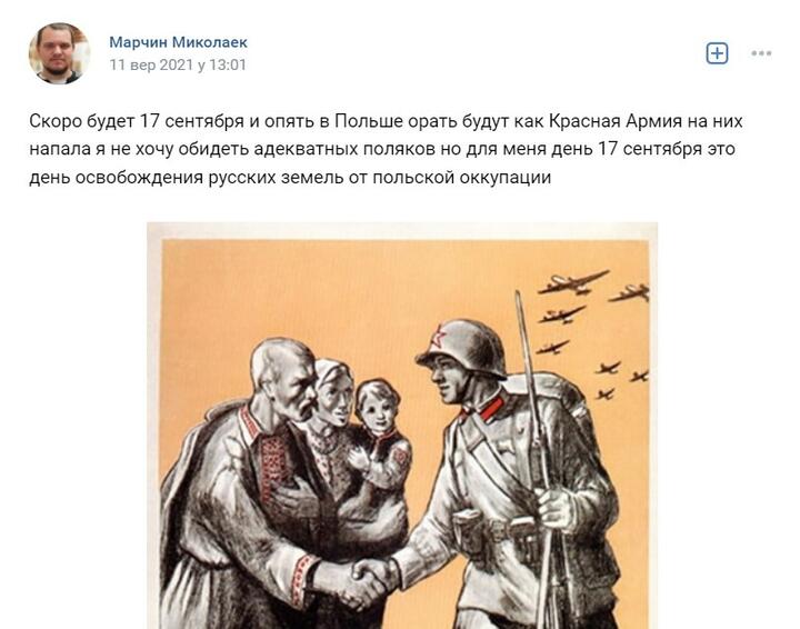 «В Беларуси свобода слова». Что известно о новом просителе политического убежища из Польши и почему он приехал в Беларусь4